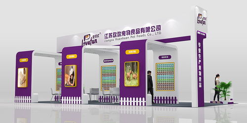 寵物食品展3D效果圖設計 打造沉浸式產品展示體驗
