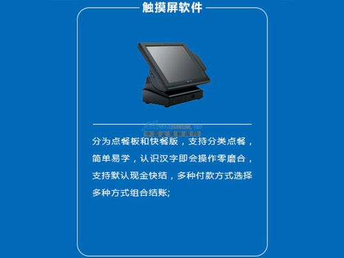 探尋優(yōu)質(zhì)點(diǎn)菜寶廠家 聚焦陜西與沈陽，解析軟件技術(shù)開發(fā)要點(diǎn)