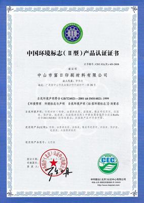 環(huán)保嚴(yán)查 如何開(kāi)展高效的環(huán)境保護(hù)監(jiān)測(cè)？